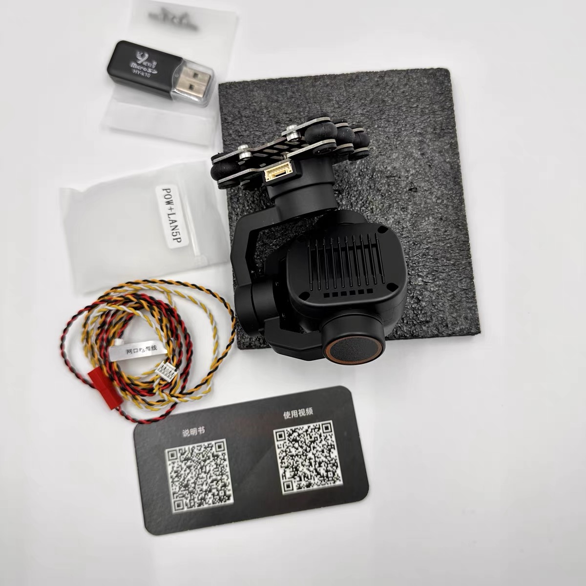 Skydroid C12 2K HD Thermal Ima - Thermal Imager Drone Gimbal review and price