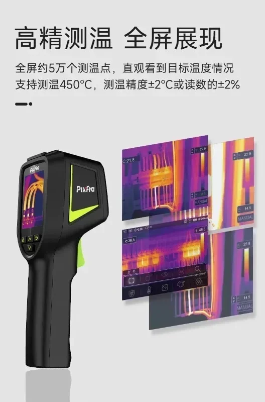 Technology CH10 thermal imagin - Underfloor Heating Thermal Detector review and price
