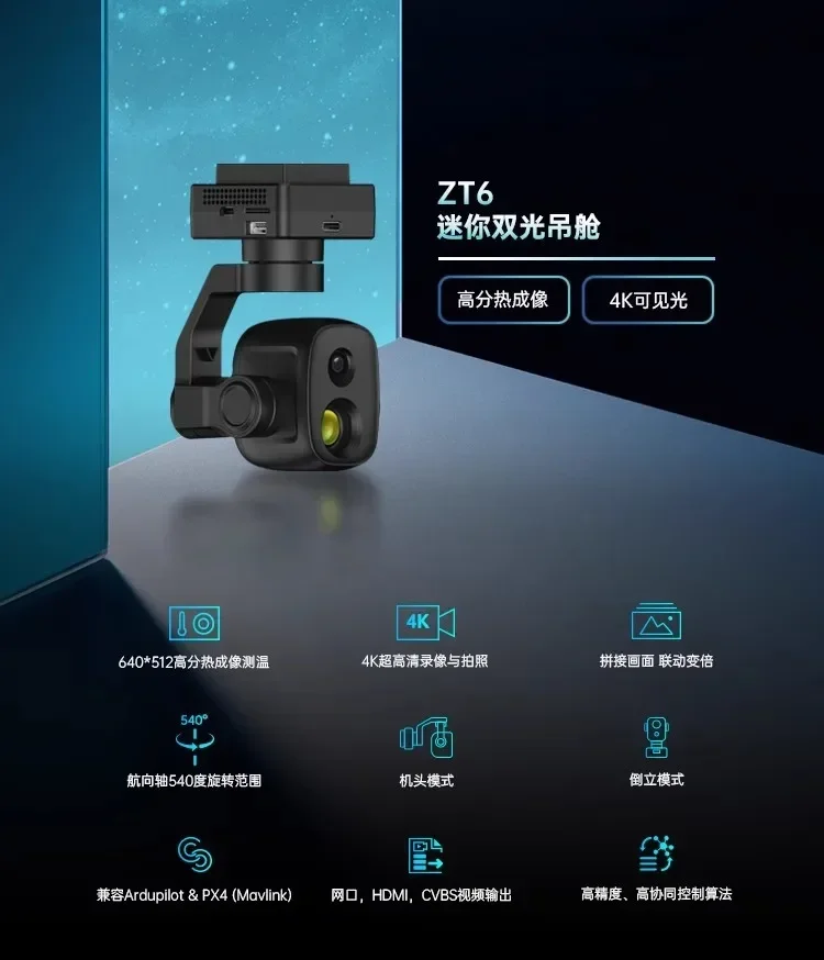 ZT6 drone mini dual-light pod  - Thermal Imager Drone Gimbal review and price