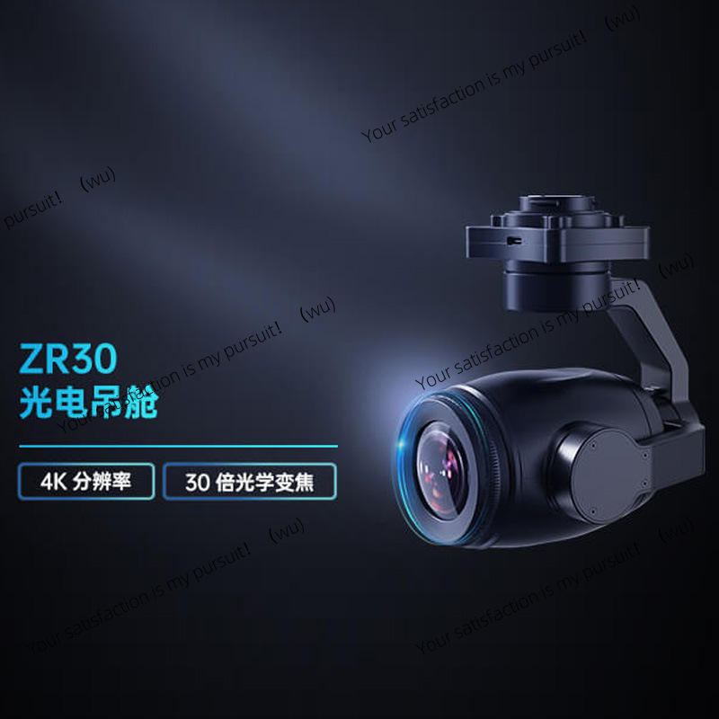4K AI Hybrid Zoom Gimbal Camer - Thermal Imager Drone Gimbal review and price